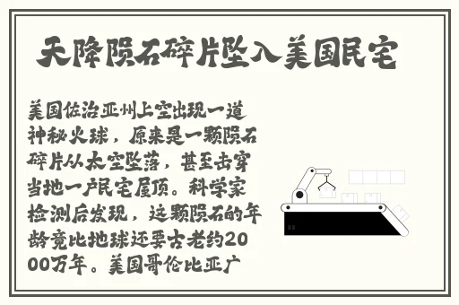 在课上用鸡插英语课代表视频