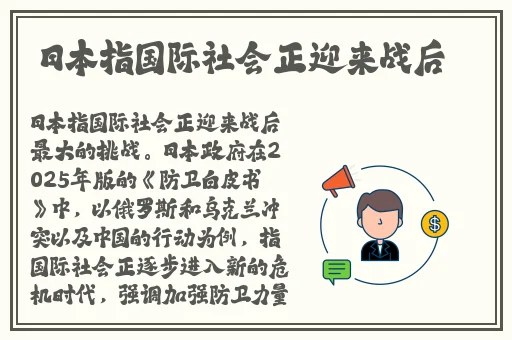 热血小飞龙免费版